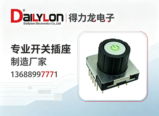 得力龙电子惠州线上分站